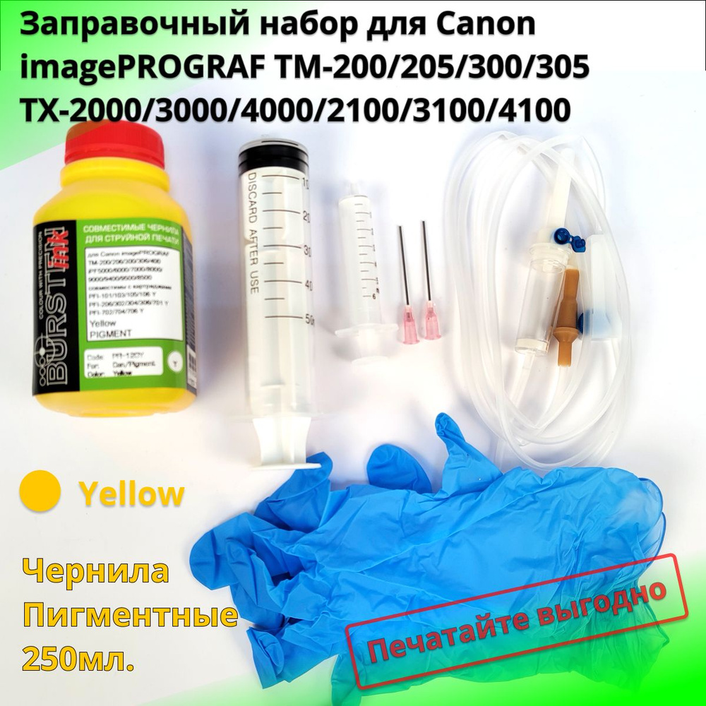 Заправочный набор желтый для Canon TM-200, TM-205, TM-240, TM-250, TM-255, TM-300, TM-305, TM-340, TM-350, #1