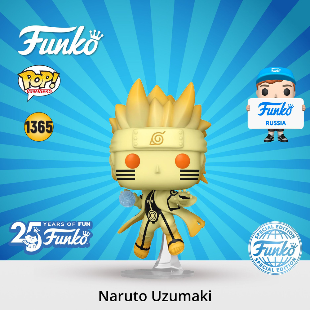 Фигурка Funko POP! Animation Naruto Shippuden Naruto Uzumaki(Kurama Link) (Exc)/ Фанко ПОП по мотивам #1