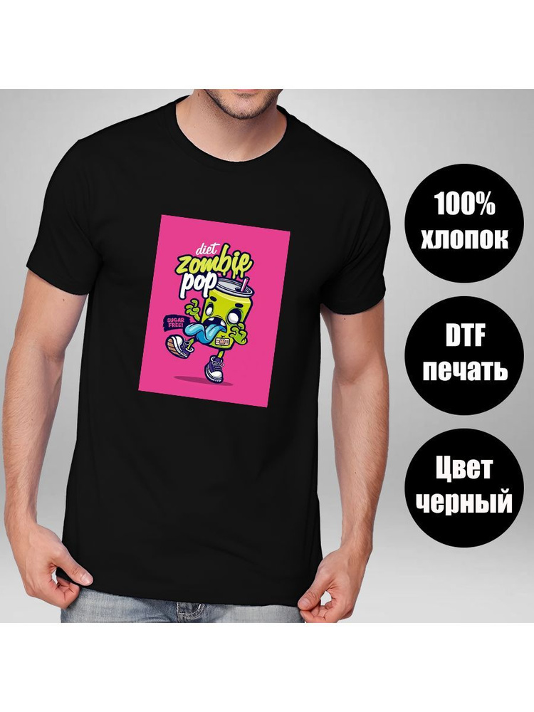 Футболка Revega Store #1