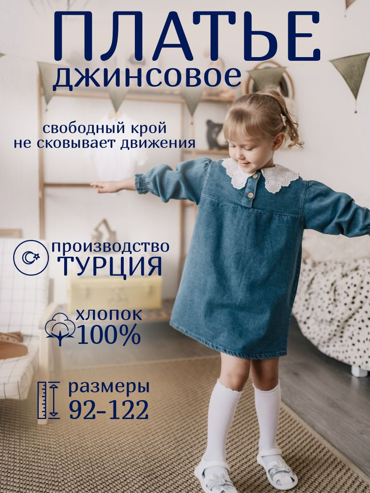 Платье Zara Kids #1