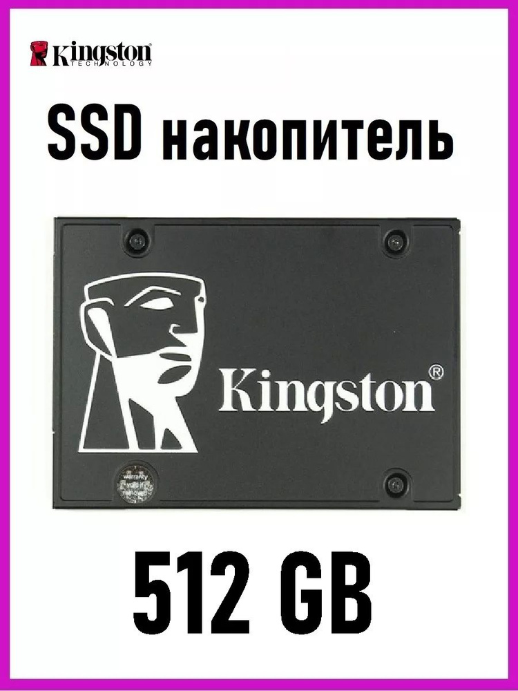 512 ГБ Внутренний SSD-диск kc600 (SKC600/512G) #1