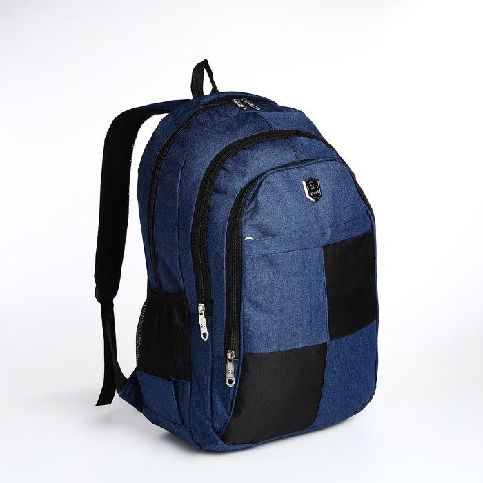 Рюкзак молодёжный из текстиля, 2 отдела, 4 кармана, цвет синий  #1