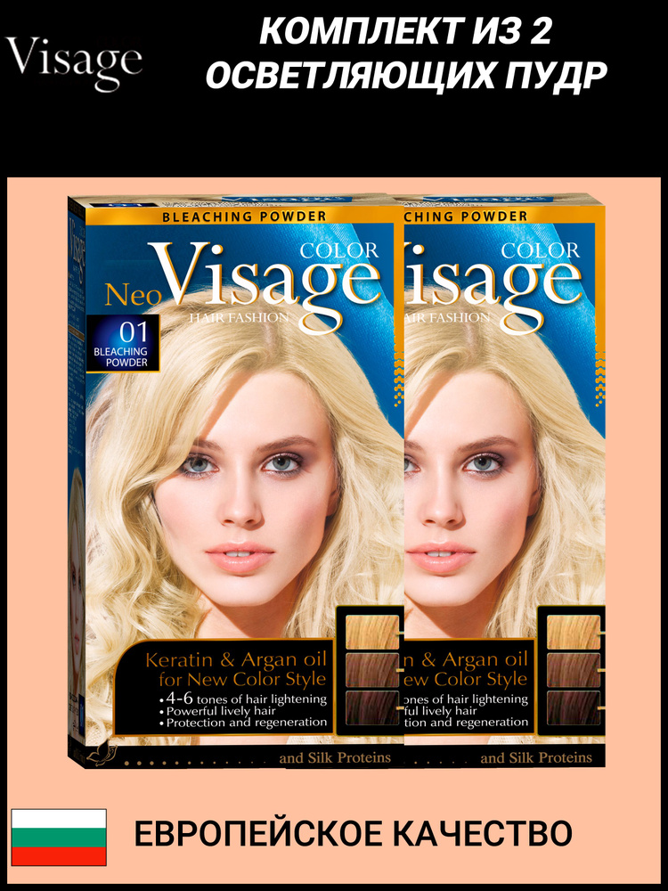 Visage Color Hair Fashion Краска для волос, 340 мл #1