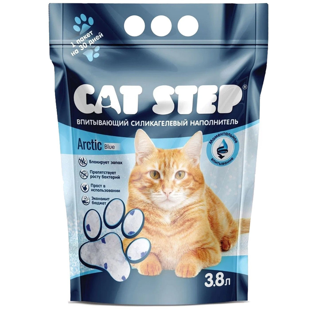 Наполнитель для кошачьего туалета силикагелевый CAT STEP Arctic Blue 3,8 л, (1.7 кг) впитывающий  #1