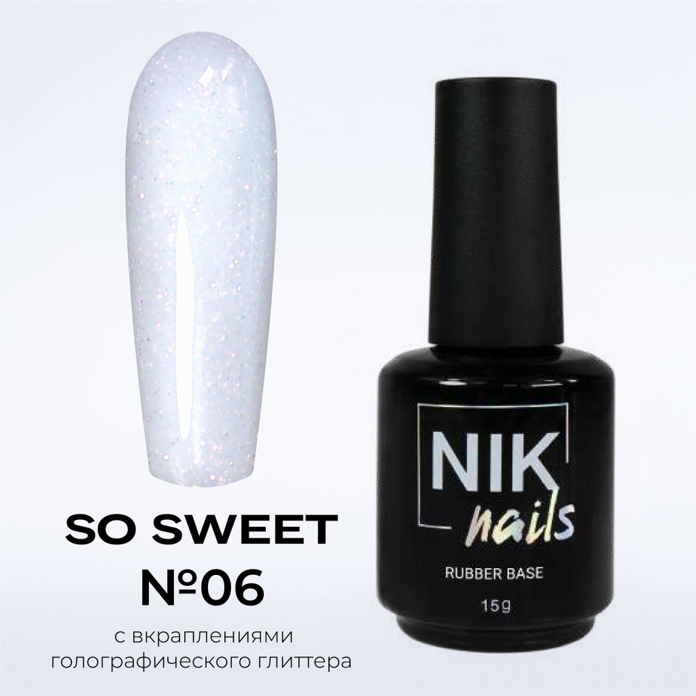 NIK nails камуфлирующая база для ногтей с голографическими вкраплениями Rubber Base So Sweet 15 g  #1