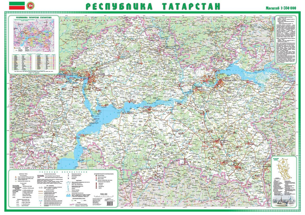 Омская картографическая фабрика Административная карта 102 x 143 см, масштаб: 1:300 000  #1