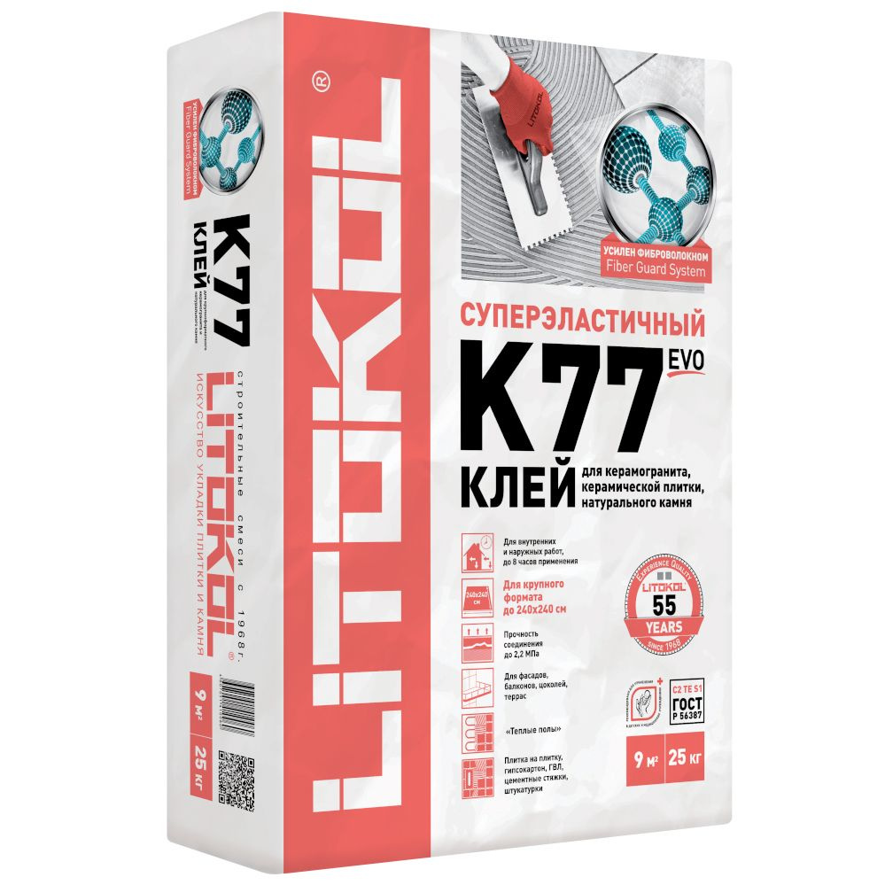 LITOKOL Клей для плитки эластичный SUPERFLEX K77 EVO Серый 25 кг #1