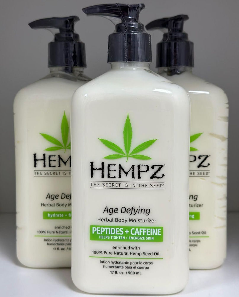 Hempz Молочко для тела увлажняющее Антивозрастное / Age Defying Herbal Body Moisturizer 500 мл.  #1