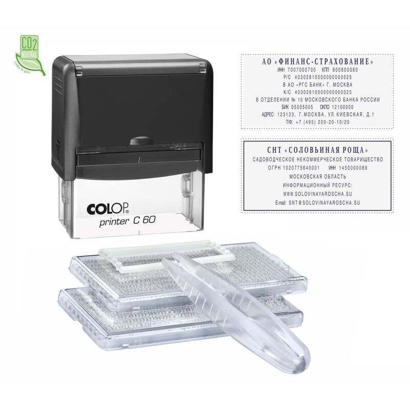 Штамп самонаборный Colop Printer C60-Set-F пластиковый 9 строк 37х76 мм  #1