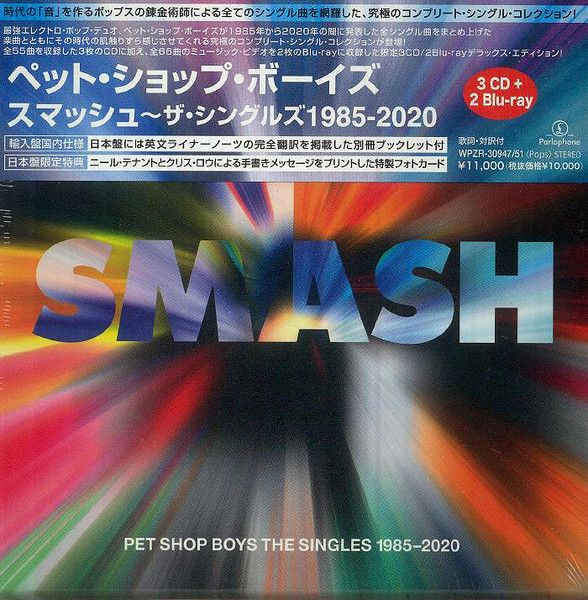Audio CD Pet Shop Boys Smash (The Singles 1985-2020) #1