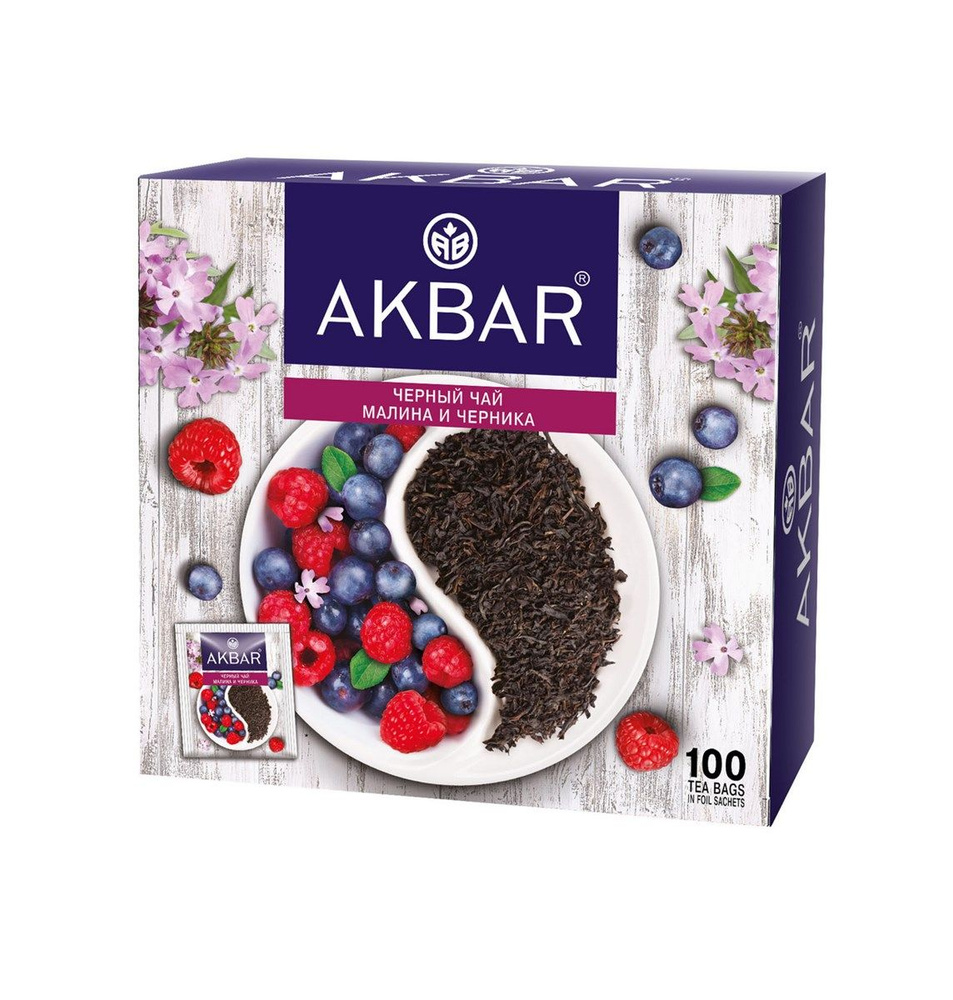 Чай Akbar черный малина-черника (1.5г x 100шт), 150г #1