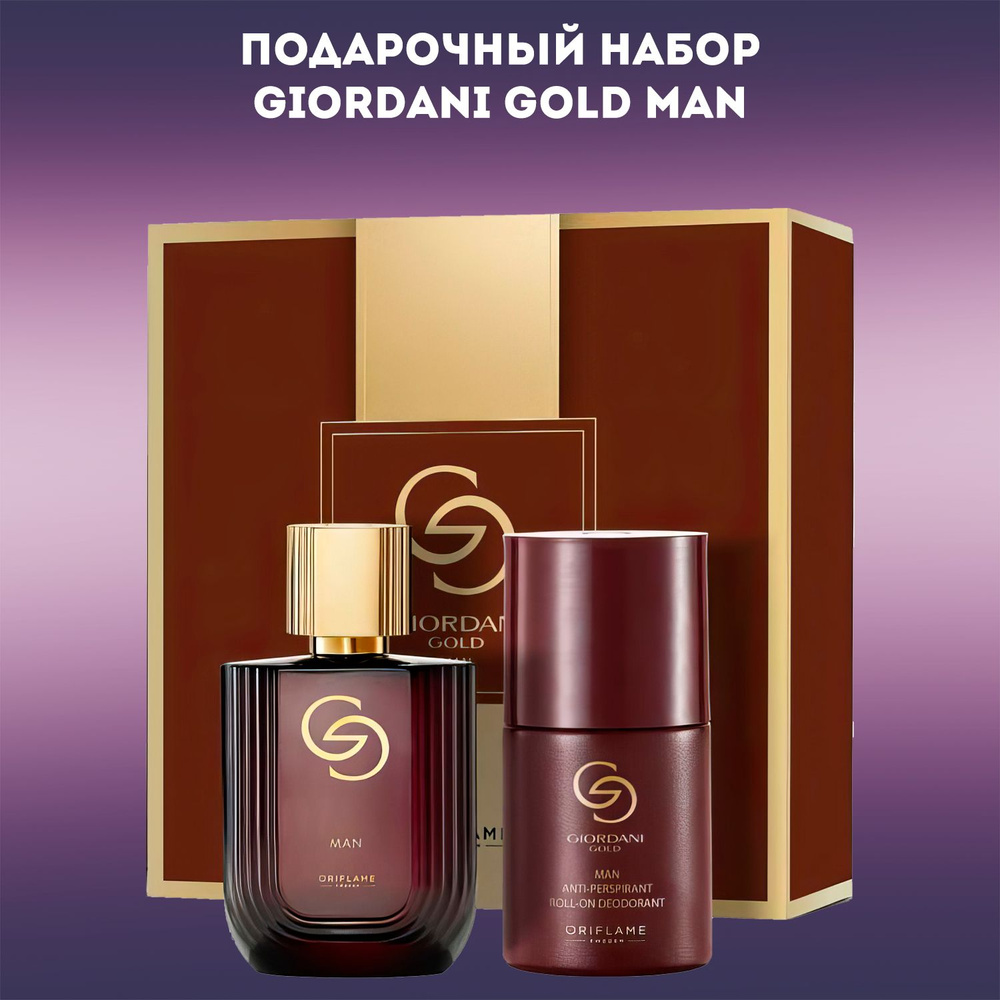 Oriflame Вода парфюмерная Подарочный набор Giordani Gold Man (Парфюмерная вода и дезодорант) 75 мл  #1