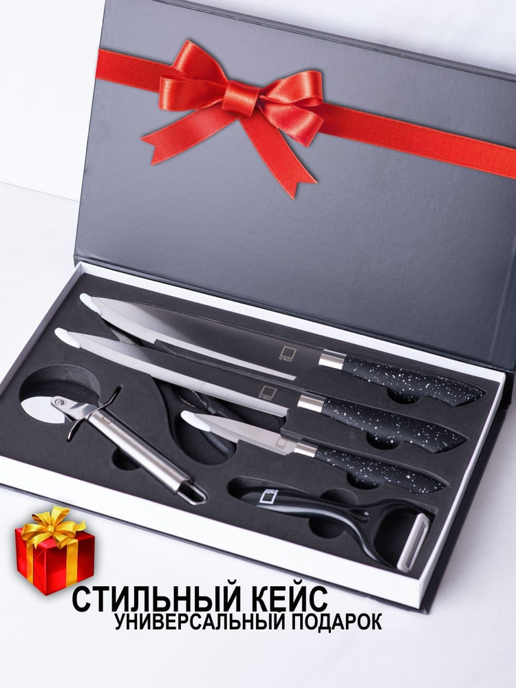 DUMUNUK Набор кухонных ножей из 6 предметов #1