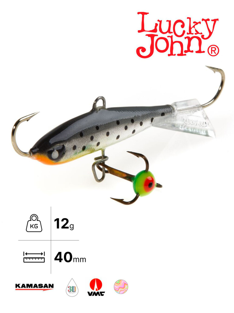 Балансир Lucky John NORDIC-4 12g #37H #1