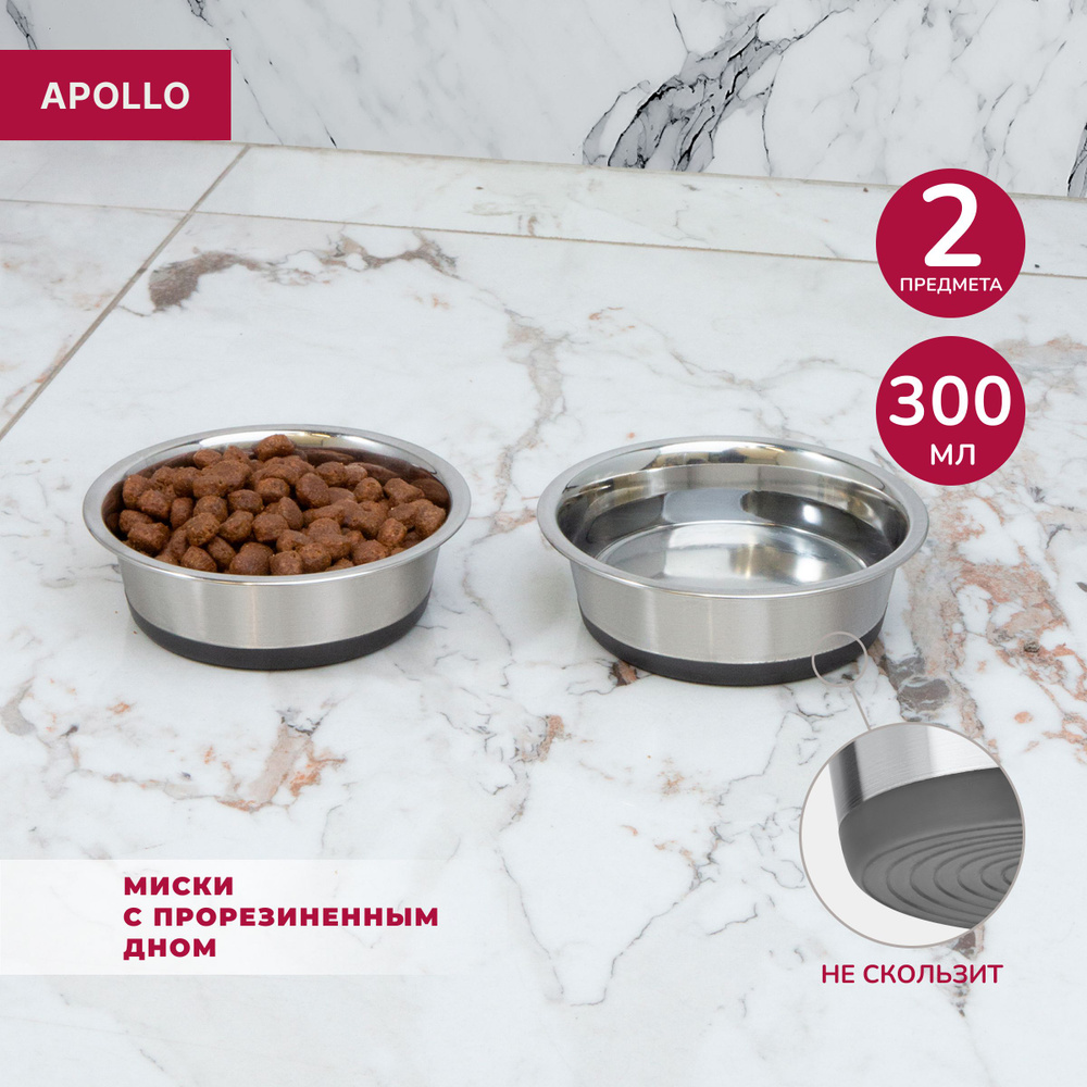 Миска для животных с прорезиненным дном APOLLO "Buffi" 300 мл 2 штуки  #1