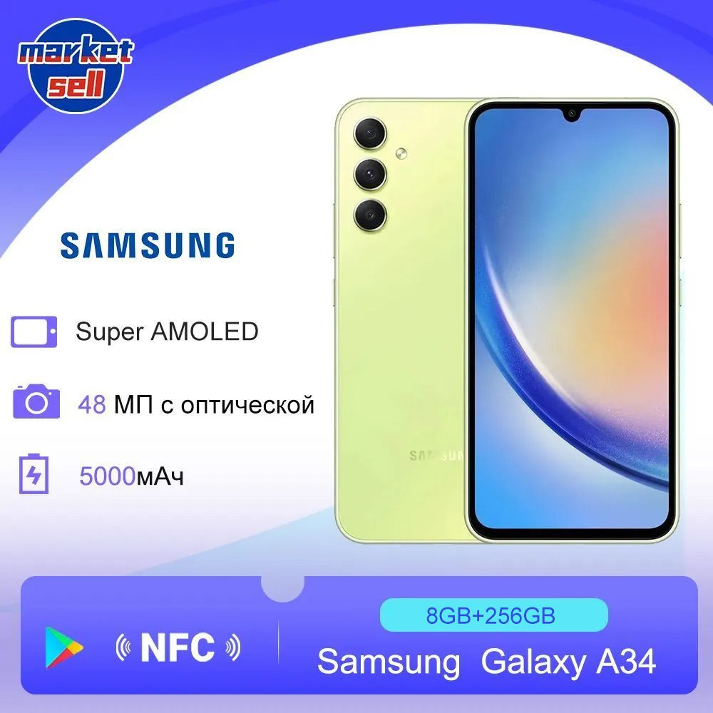 Смартфон Samsung Galaxy A34 5G глобальная версия - купить по выгодной ...