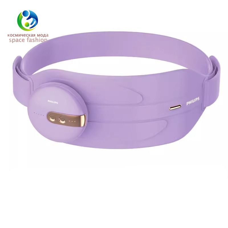 Массажер для талии Philips warm palace belt снимает боли в животе и дисменорею у девочек во время менструации #1