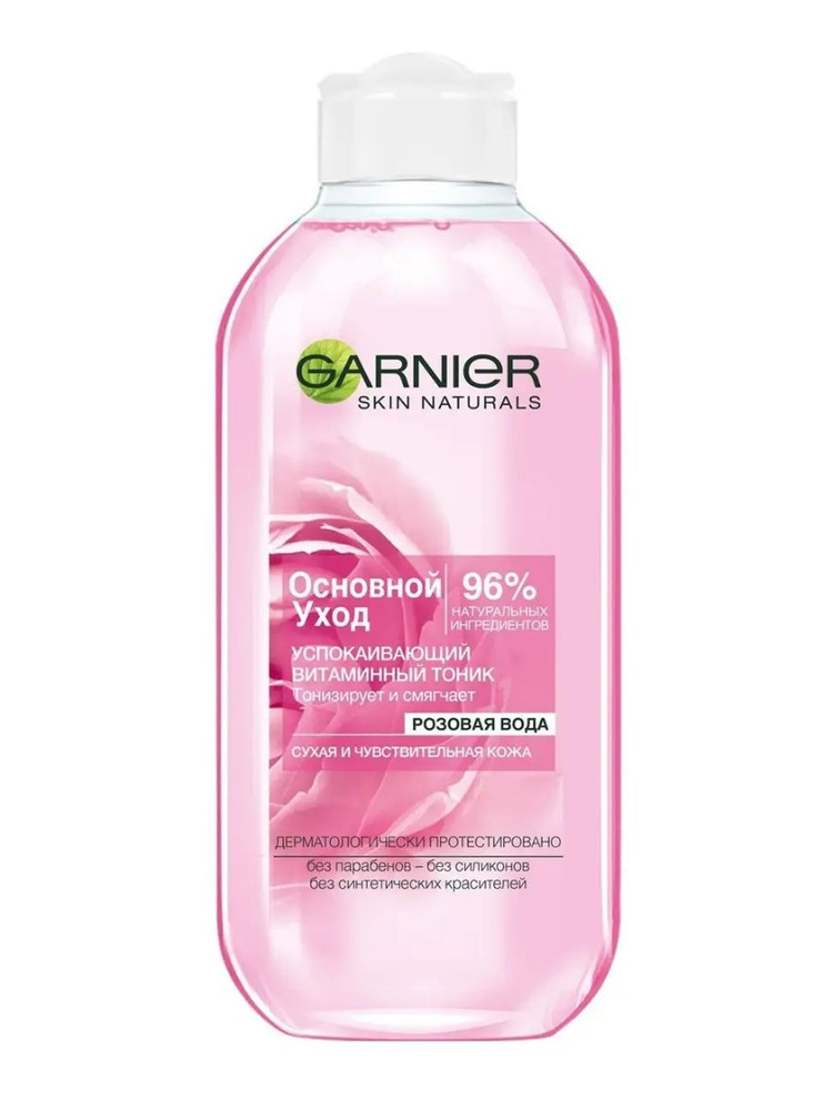 Garnier Тоник для лица успокаивающий Основной Уход Розовая вода  #1