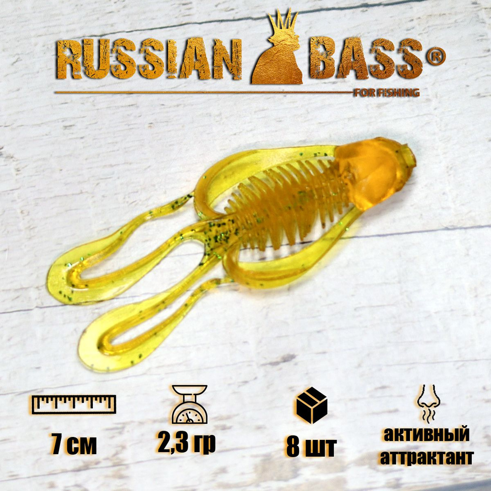 Силиконовые приманки Russian Bass -Жабка 2,8" 70мм (8 шт/уп) цвет #011, активный аттрактант.  #1