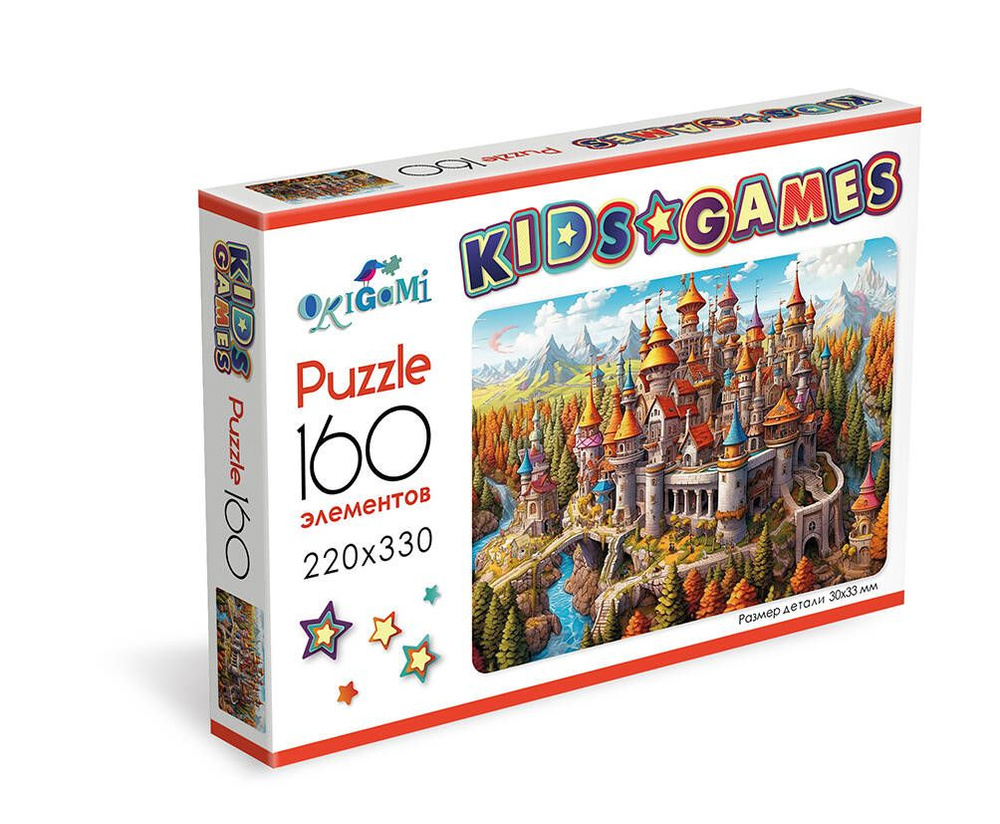 Пазл для детей "Древний город" 160 элементов Kids Games #1