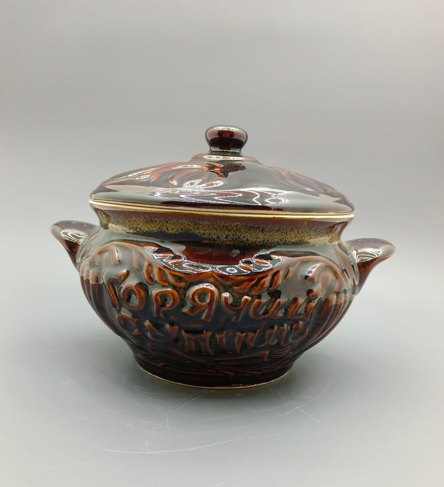 Супница Славянская Керамика, 1 шт, 3500 мл - купить с доставкой по ...