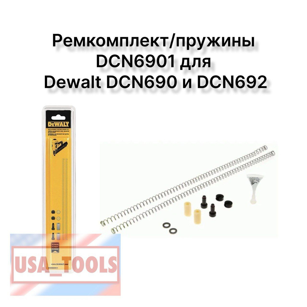 DCN6901 Dewalt DCN690 DCN692 OZON 987545168