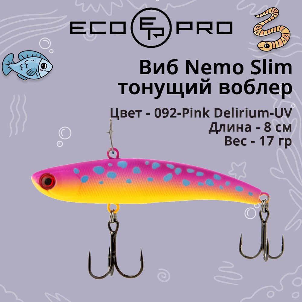 Виб (тонущий воблер) для зимней рыбалки ECOPRO Nemo Slim 80 мм 17г 092-Pink Delirium-UV  #1