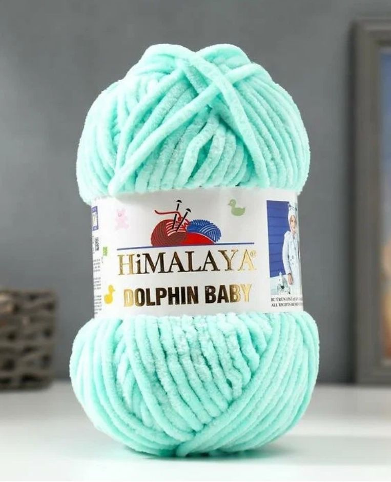 Пряжа для вязания Himalaya Dolphin Baby 80345 100 гр./120 м., 5шт. #1