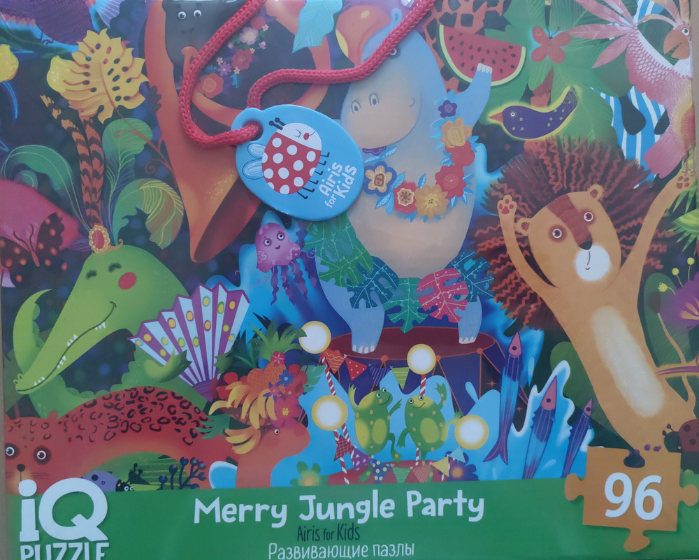 Merry Jungle Party. IQ Puzzle. Пазл с развивающей игрой. 96 элементов. 6+  #1