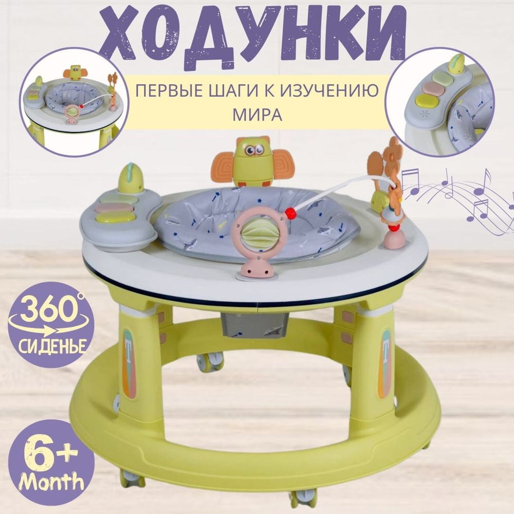 Детски ходунки Baby Shark 360 с поворотным сиденьем #1