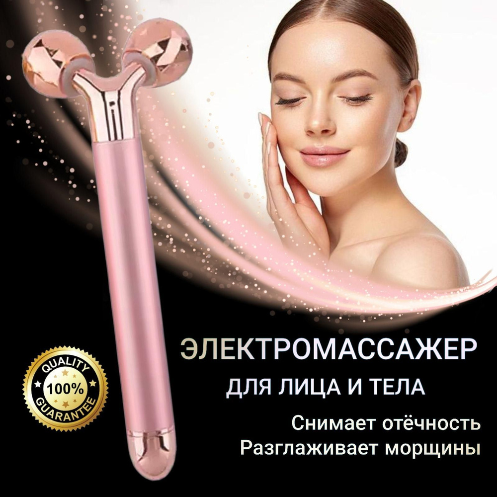 Электромассажер при остеохондрозе фото. Массажер для шеи и плеч электрический / Микротоковый электромассажер. Электрический массажер для спины, шеи и плеч, Вибромассажер. Медицинский электромассажер с ионизатором купить на OZON по низкой цене.