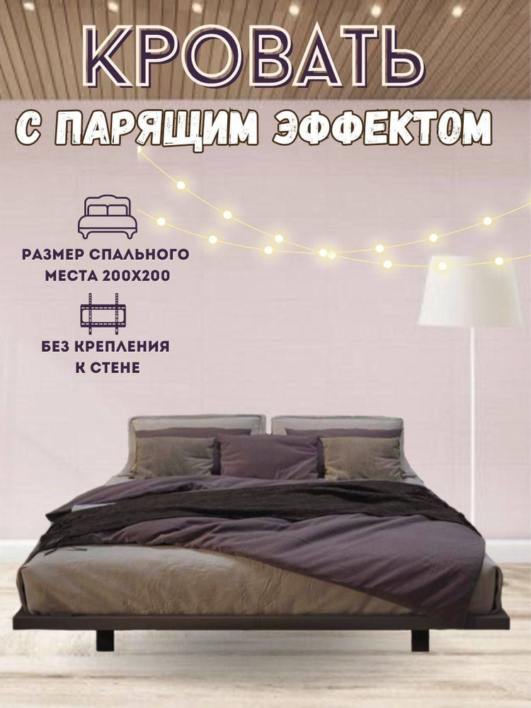 Dekor LOFT Двуспальная кровать,, 100х200 см #1