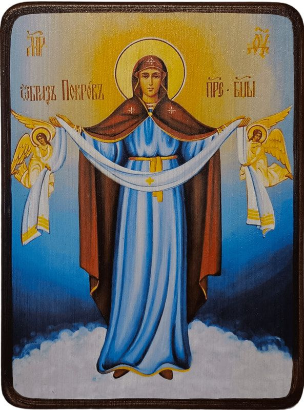 Икона Покров Пресвятой Богородицы с ангелами, размер 6 х 9 см  #1
