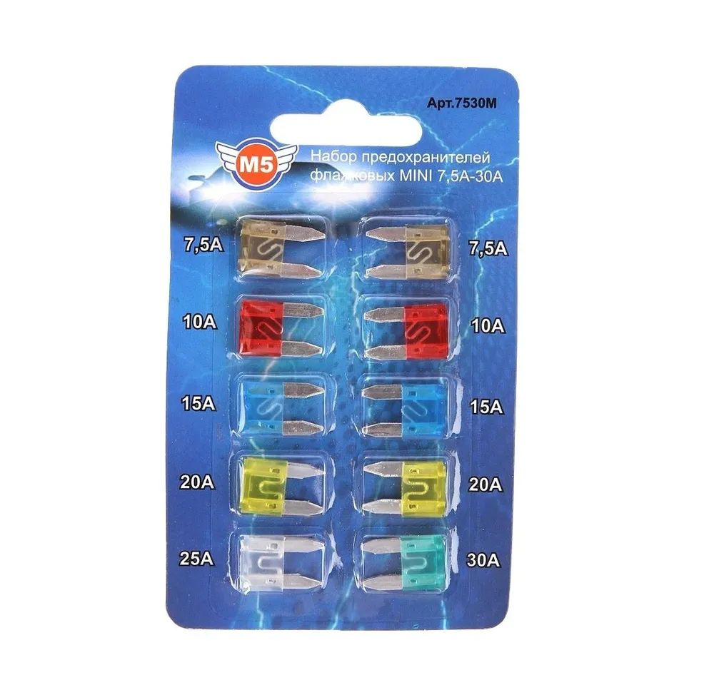 Предохранители автомобильные флажковые MINI 5А - 30 A M5 , комплект из ...