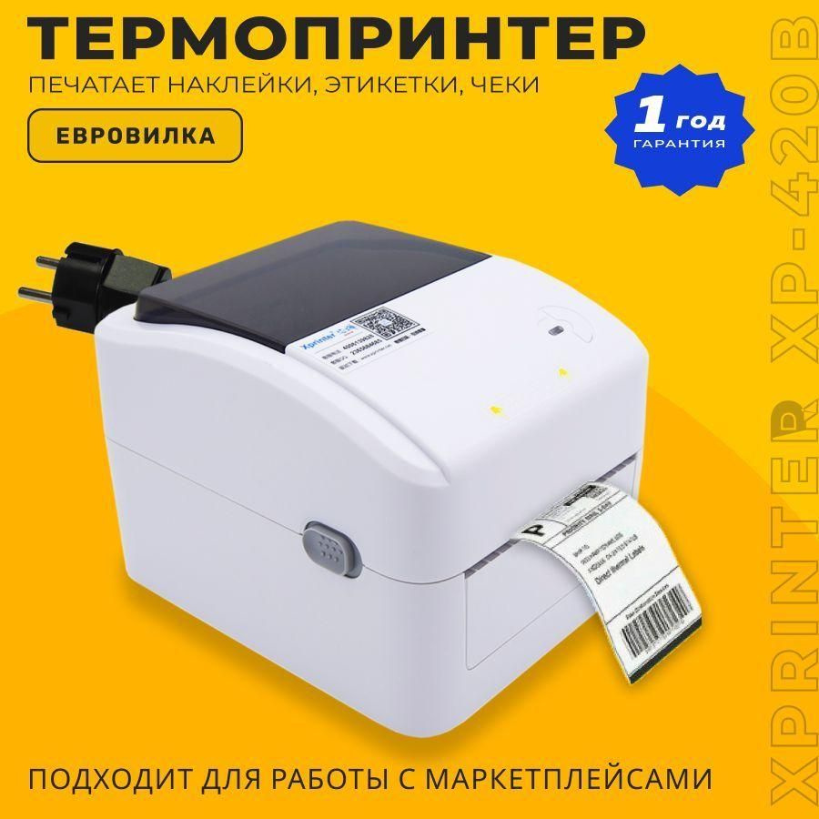 Принтер для чеков A5CA055B701B4A20856FB4123AB96D4F, Монохромный печать ...