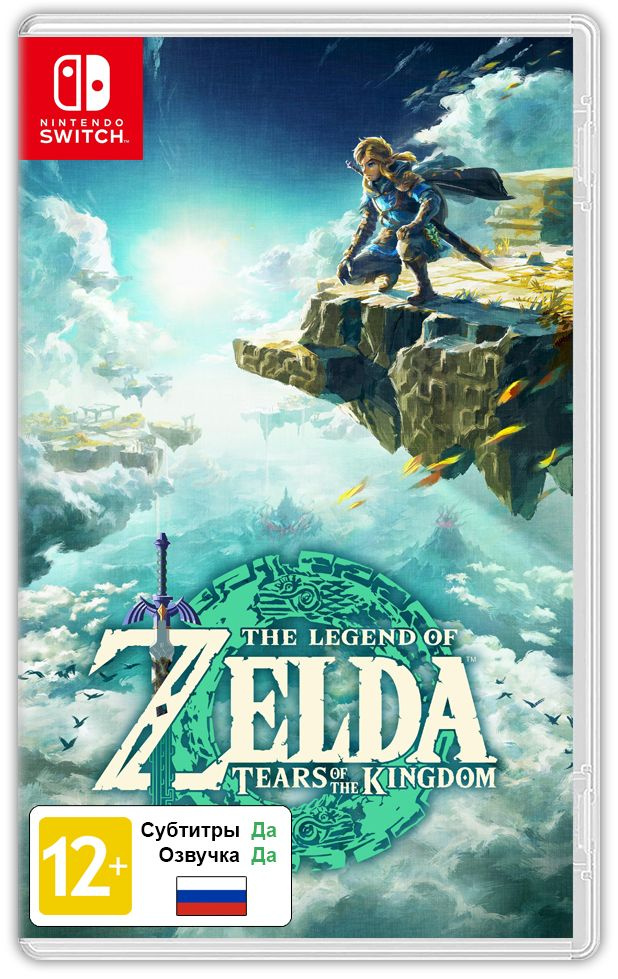 Игра The Legend of Zelda: Tears of the Kingdom (Nintendo Switch, Русская версия) #1