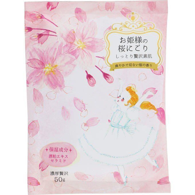 Kokubo / Соль для принятия ванны "Bath Salt Novopin Princess Bath time" с ароматом сакуры (1 пакет 50 #1