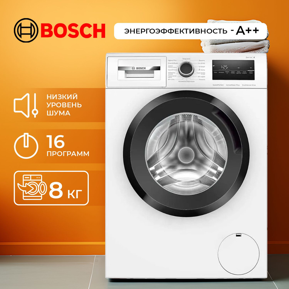 Стиральная машина c фронтальной загрузкой Bosch WAN2820FPL (WLM68), узкая машинка для стирки автомат #1