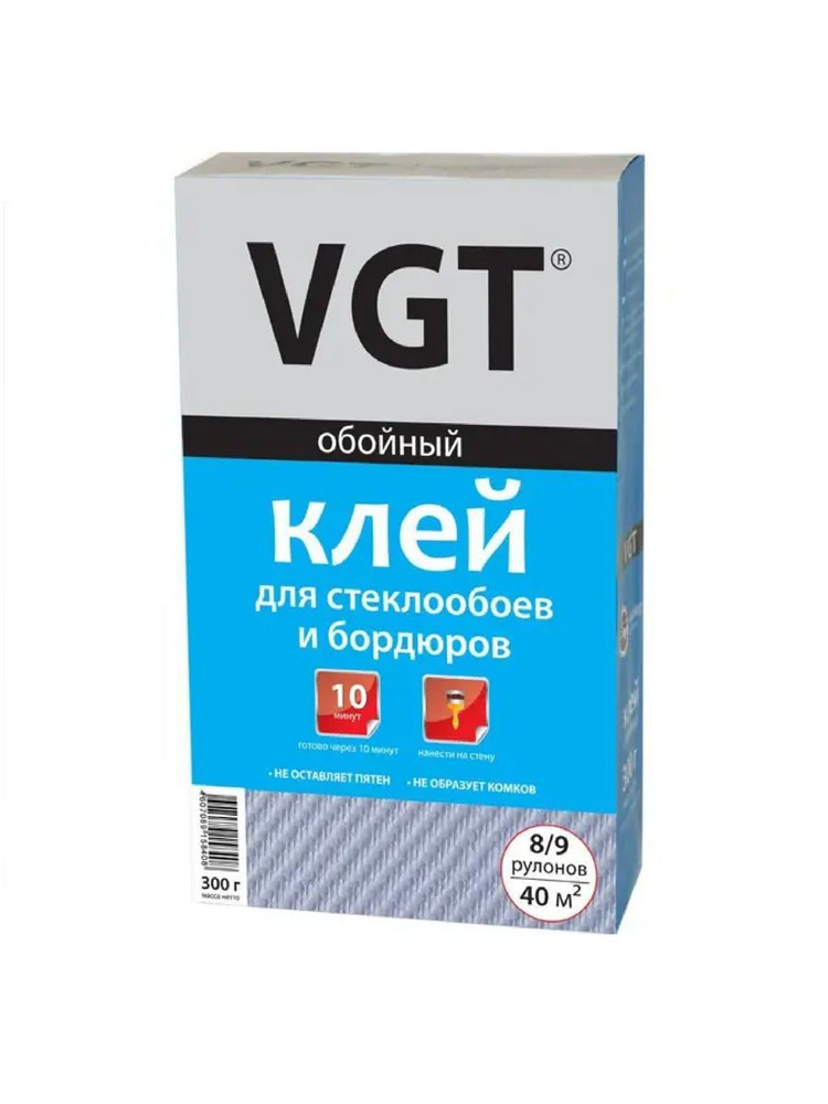 Клей для стеклообоев и бордюров VGT сухой 0.3 кг #1