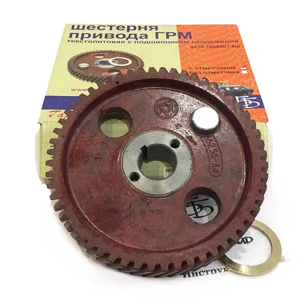 Купить Распредвал 4216 Газель Бизнес