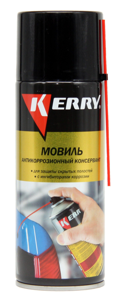 Мовиль консервирующий состав KERRY, аэрозоль, 520 мл (KR-945) #1