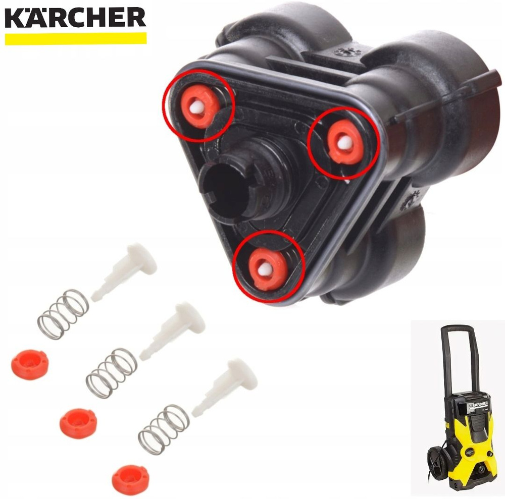 Комплект Клапанов для мойки Керхер Karcher k2-k5 #1