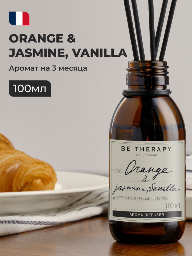 Ароматический диффузор для дома, ароматизатор для дома, Orange Jasmine Vanilla 100 мл  #1