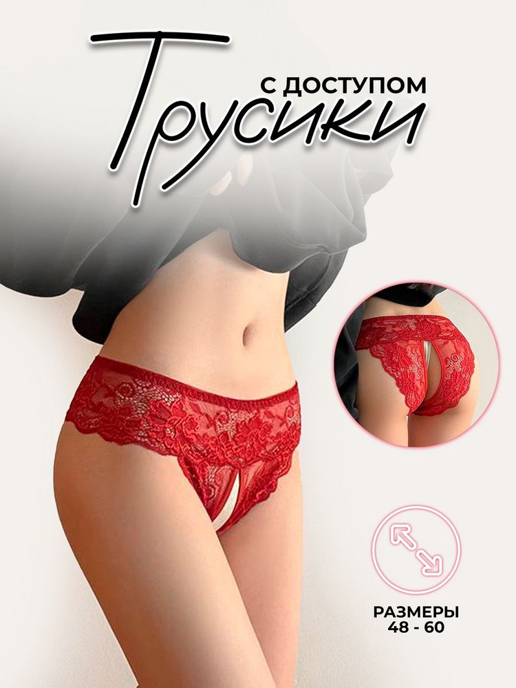 Трусы TishiNA, 1 шт #1