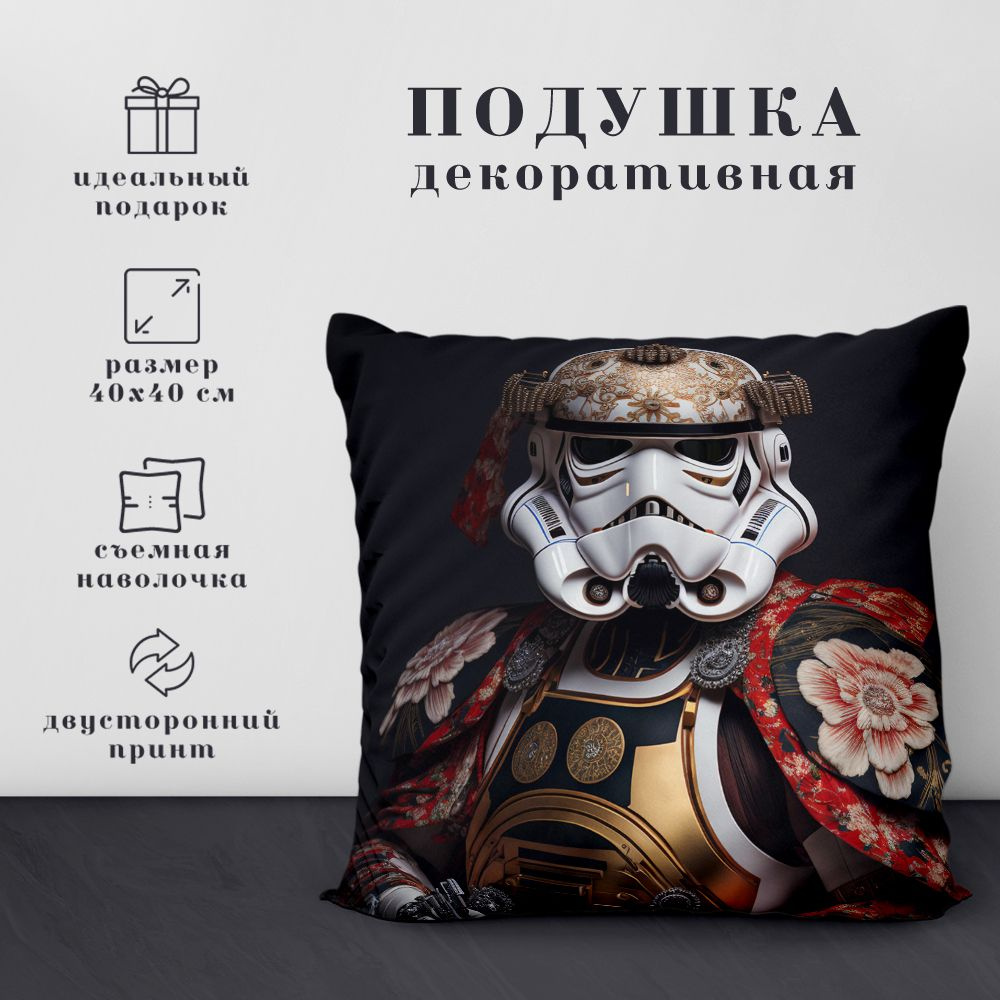 Подушка декоративная Звездные Войны - Star Wars (40х40 см.) #1