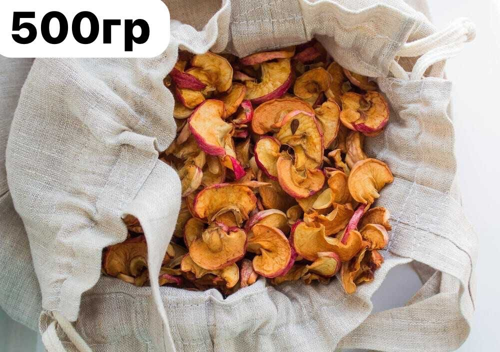 Яблоки сушеные компотные 500 гр не обработанные / компотные яблоки 0,5 кг  #1