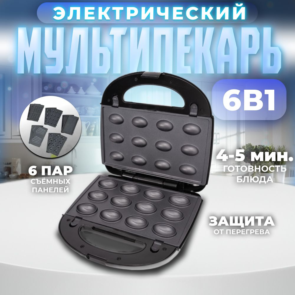 Вафельница нет, черный - купить по выгодной цене в интернет-магазине ...