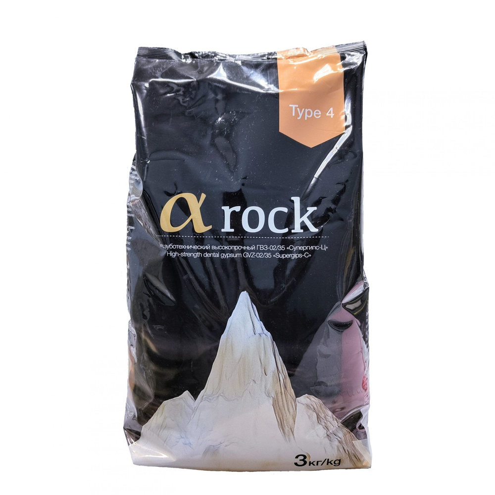 Гипс зуботехнический -rock, тип IV, бежевый, 3 кг - купить с доставкой ...