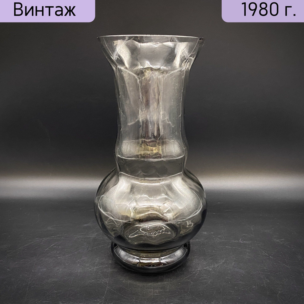 Ваза винтажная для цветов с фигурным туловом, стекло, СССР, 1970-1990 гг.  #1