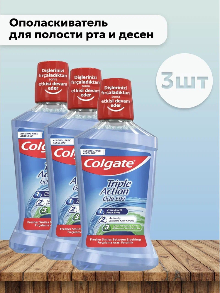 Colgate Ополаскиватель для полости рта 500 мл #1